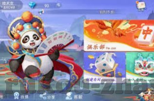 uu快3计划-解密UU快3计划，优化流程，提升服务效率